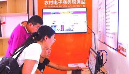 明年起，農村三個掙錢好路子，不想當窮人趕緊看看 互聯(lián)網上網服務篇