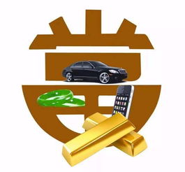 成都手機抵押借款指南 哪里可以典當手機？